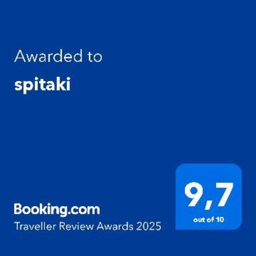 Spitaki Villa Кавала Екстериор снимка
